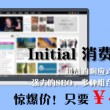 118图库彩色统一图库图网站